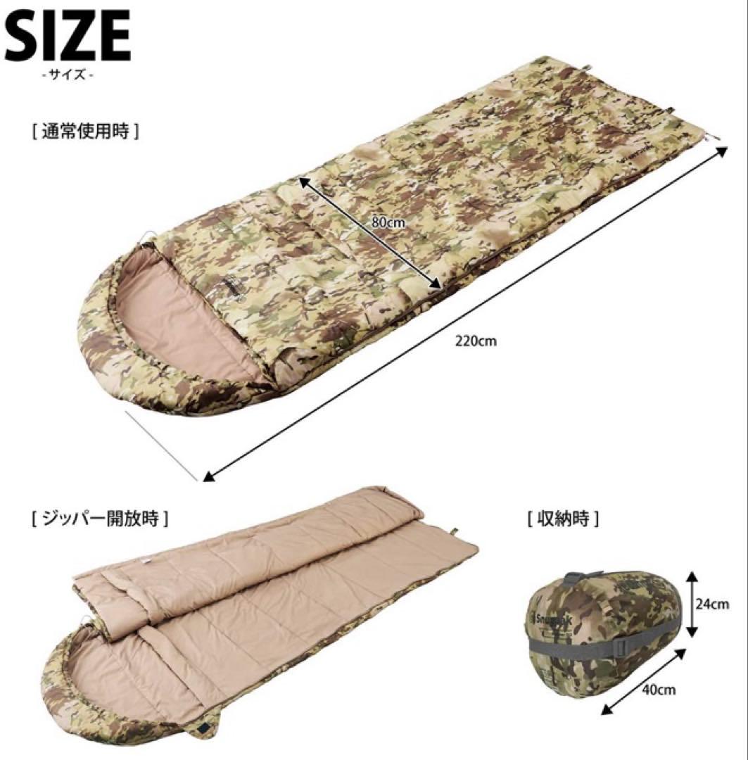 Snugpak(スナグパック) マリナー スクエア ライトジップ テレインカモ