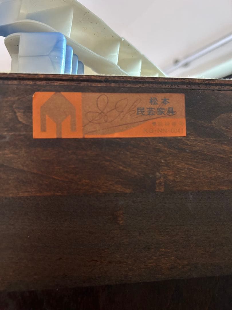 松本民芸家具　食器棚