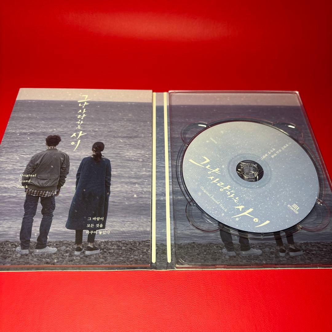 ただ愛する仲　CD 그냥 사랑하는 사이 オリジナルサウンドトラック