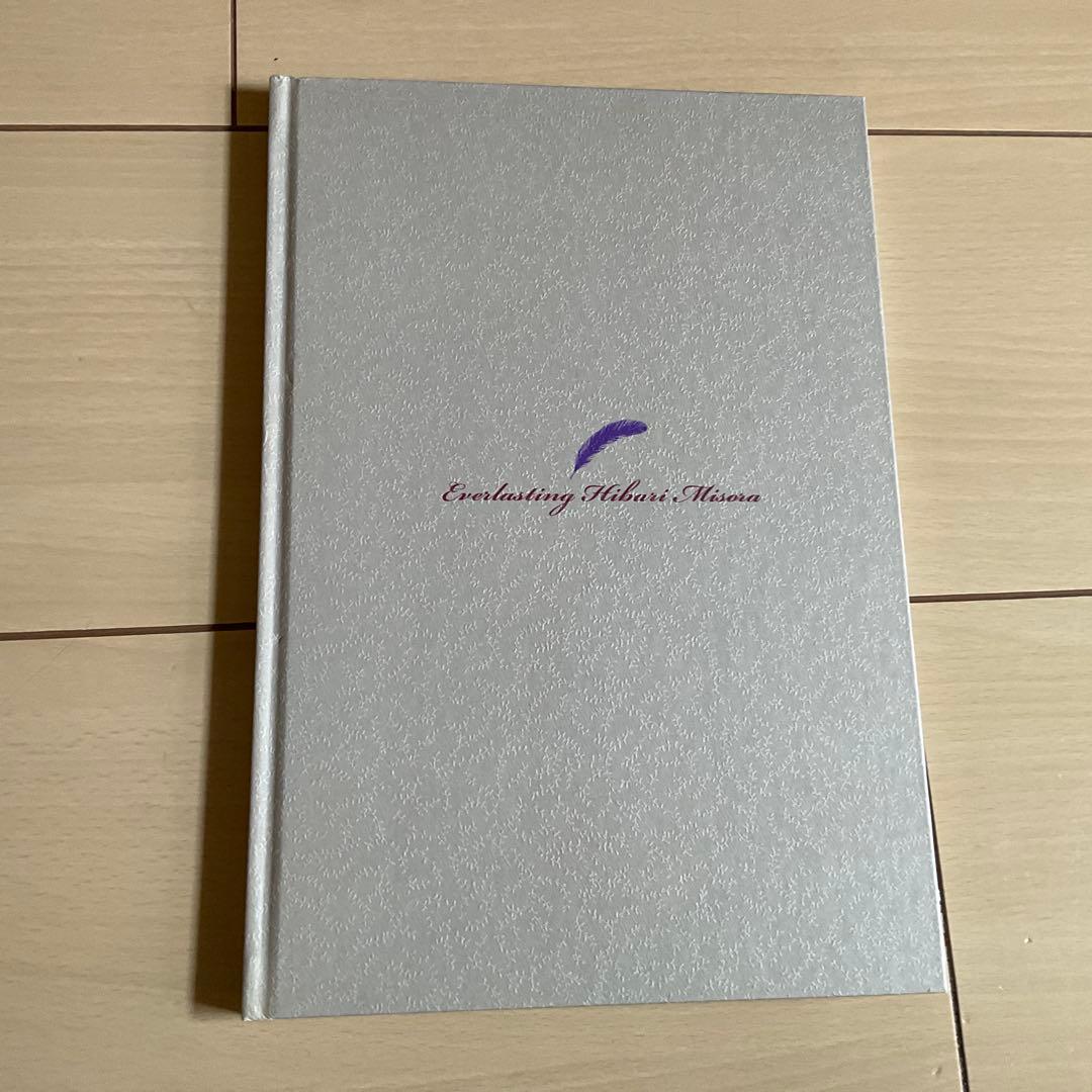 生誕80周年記念　永遠の美空ひばり DVD & CDセット　NHK出版　美品