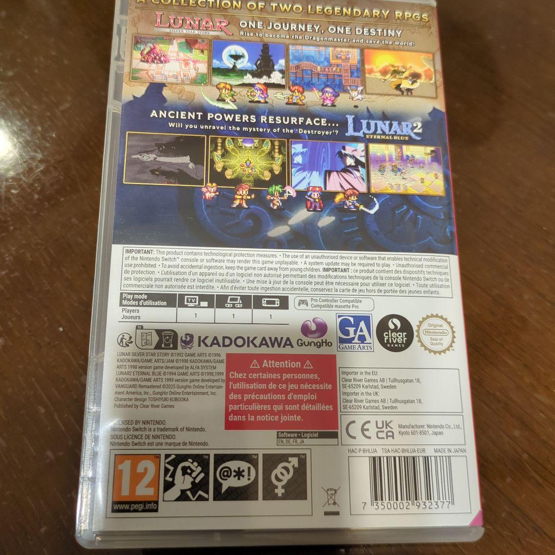 LUNAR: Remastered Collection ルナ リマスター