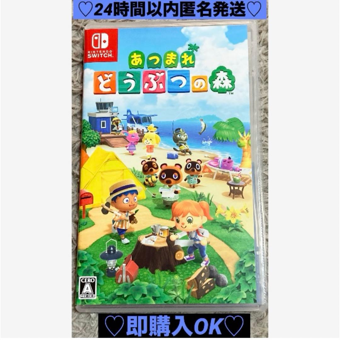 【新品購入❤️】任天堂スイッチソフトあつまれどうぶつの森レディース（動作確認⭕️）