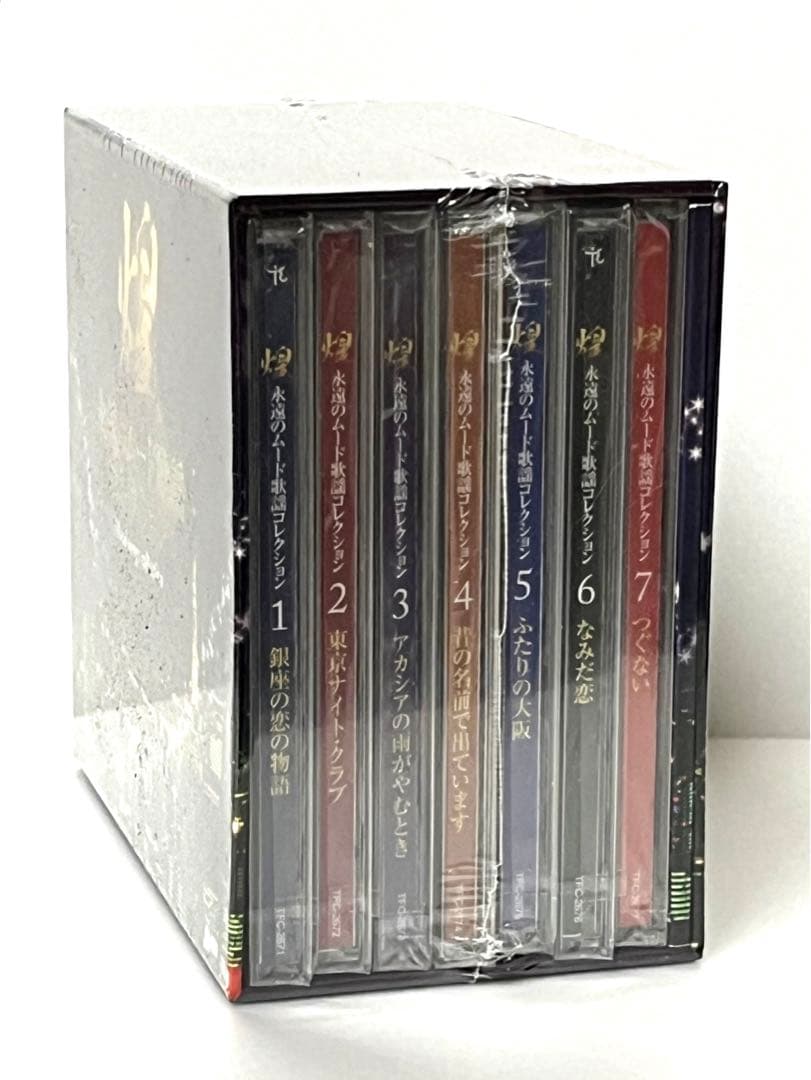 八代亜紀入　煌（きらめき）永遠のムード歌謡コレクション　全126曲7枚組CD