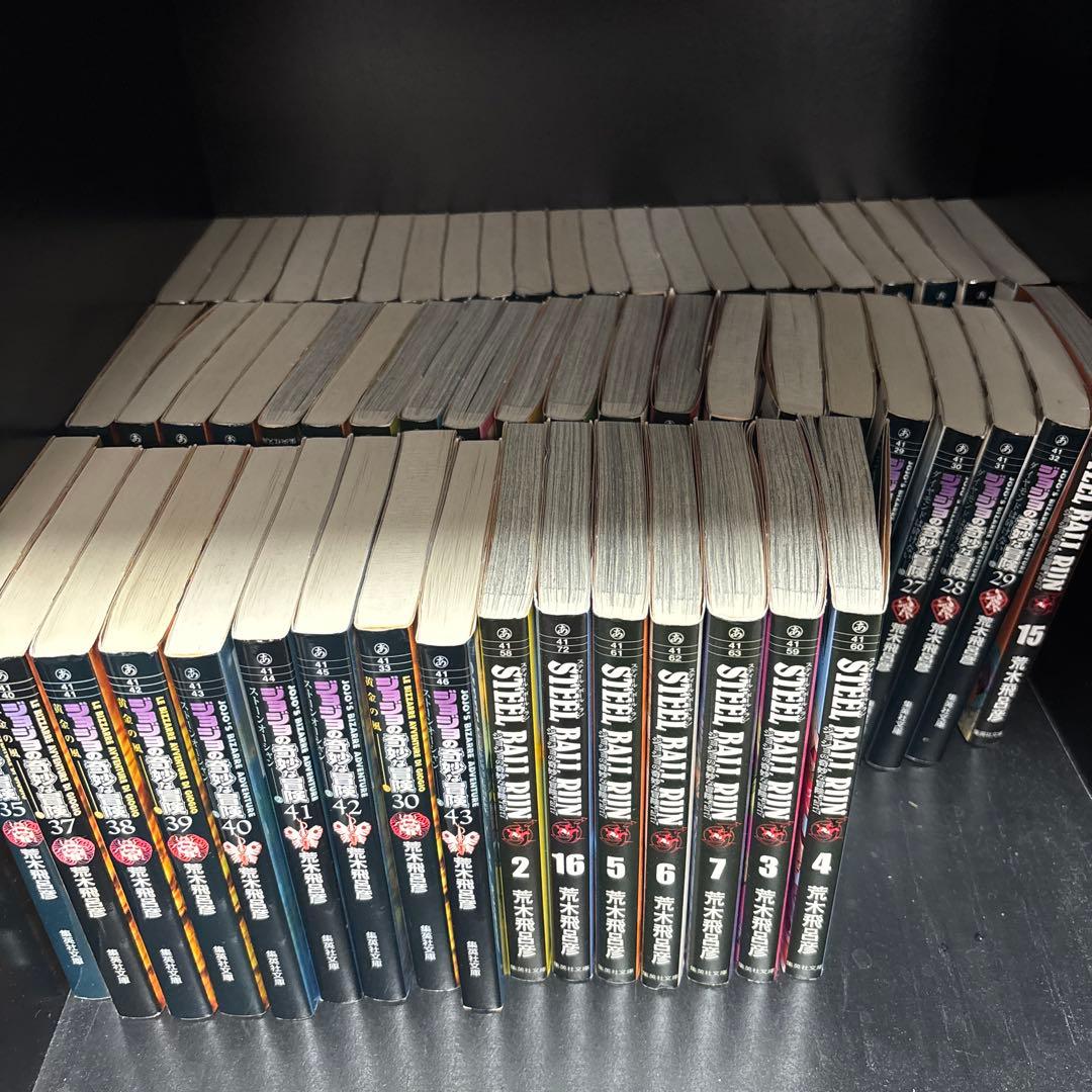 ジョジョの奇妙な冒険 1-42巻＋7部1-16