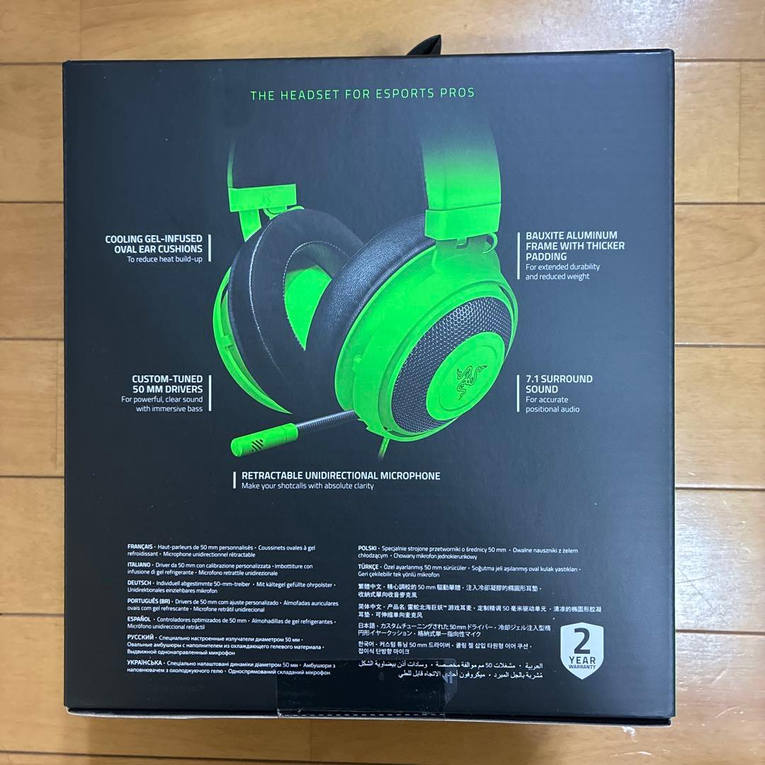 新品 Razer ゲーミングヘッドセット　Razer Kraken