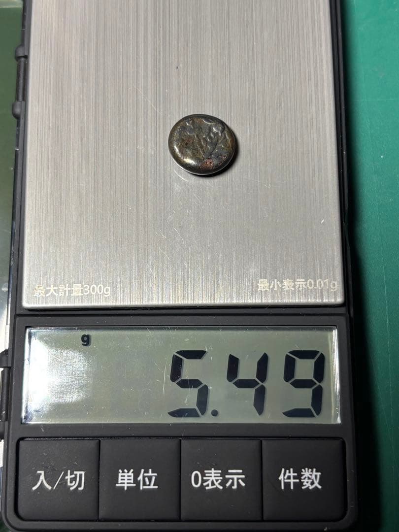 ち*り様 享保豆板銀 一部片面大黒様