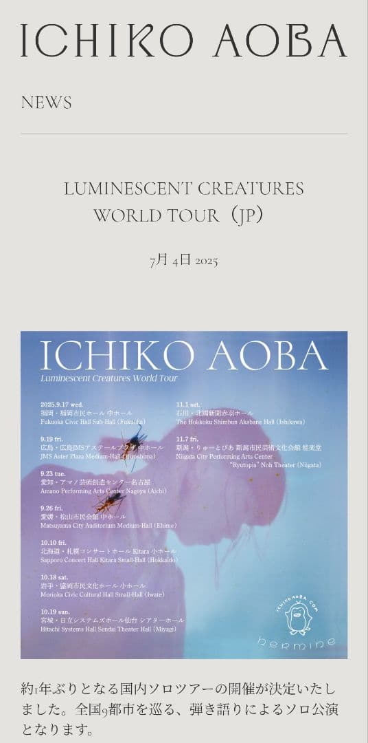 青葉市子 SINGLECOLLECTION 2020-2024レコード アナログ
