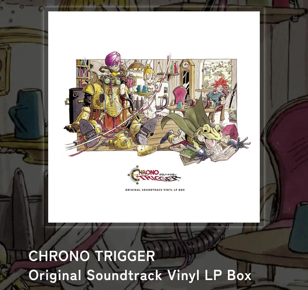 メガジャケ クロノトリガー サントラ Vinyl LP Box