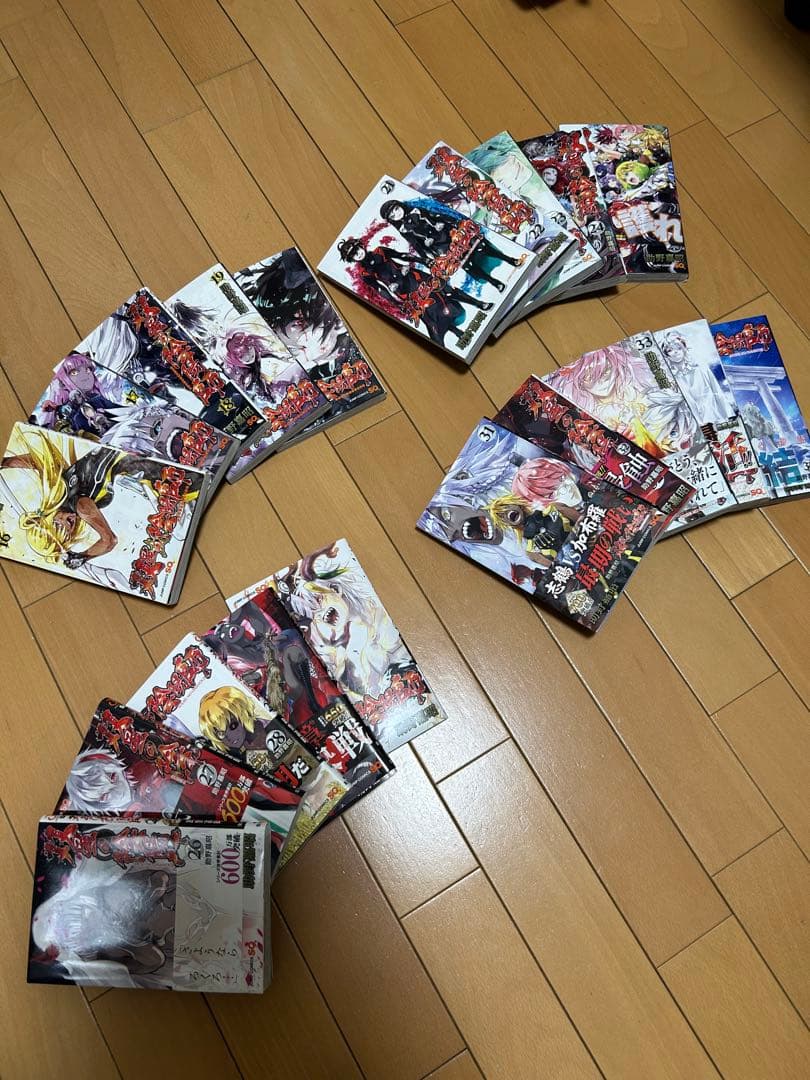 双星の陰陽師　1〜35巻セット