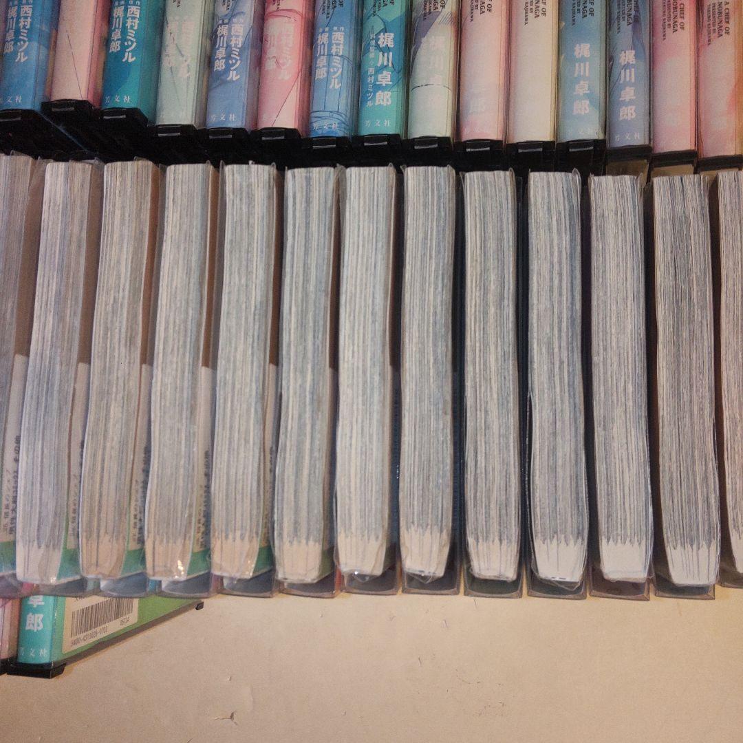 信長のシェフ 全37巻セット