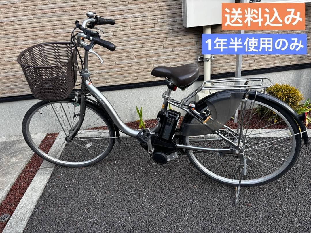 ケン様の専用