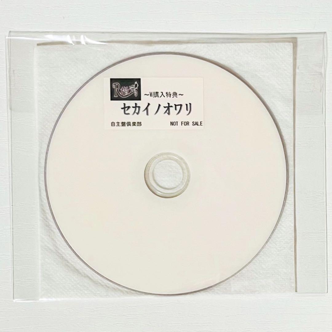 V系★R指定★オリジナルコメントDVD★特典★DVD【13-16】