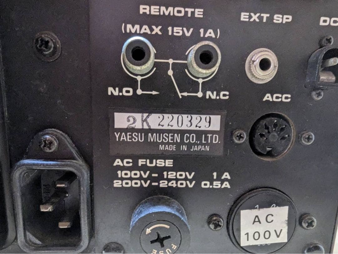 受信機 Yaesu FRG-7700