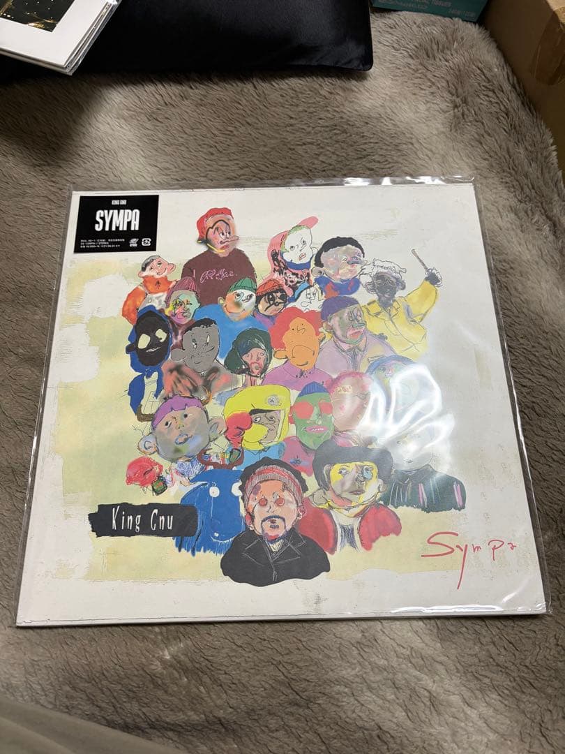 m10 King Gnu アナログ盤 3種セット