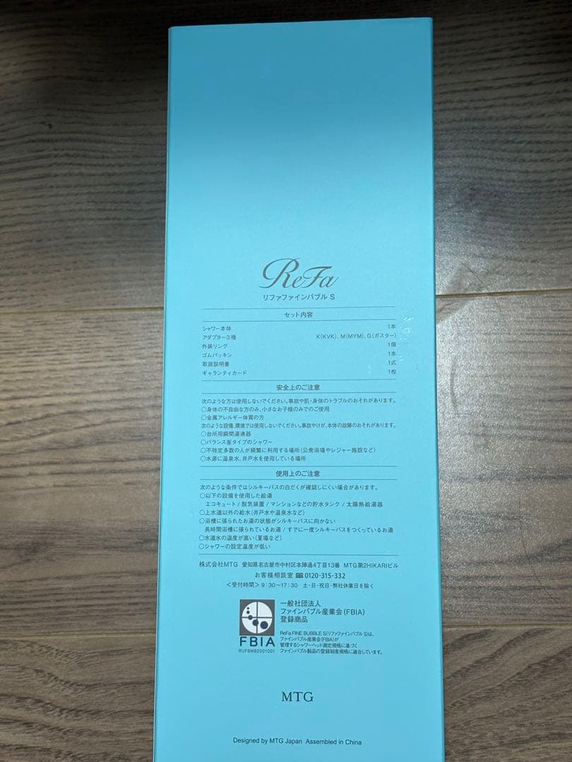 【★美品★】ReFa シャワーヘッド シルバー