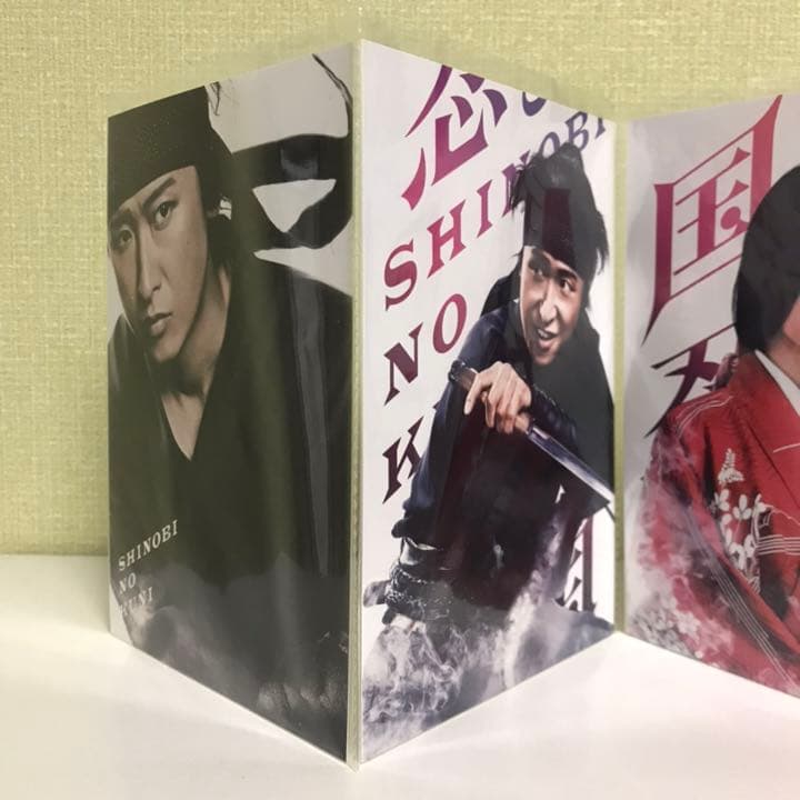 【BD初回限定盤】「忍びの国」豪華メモリアルBOX