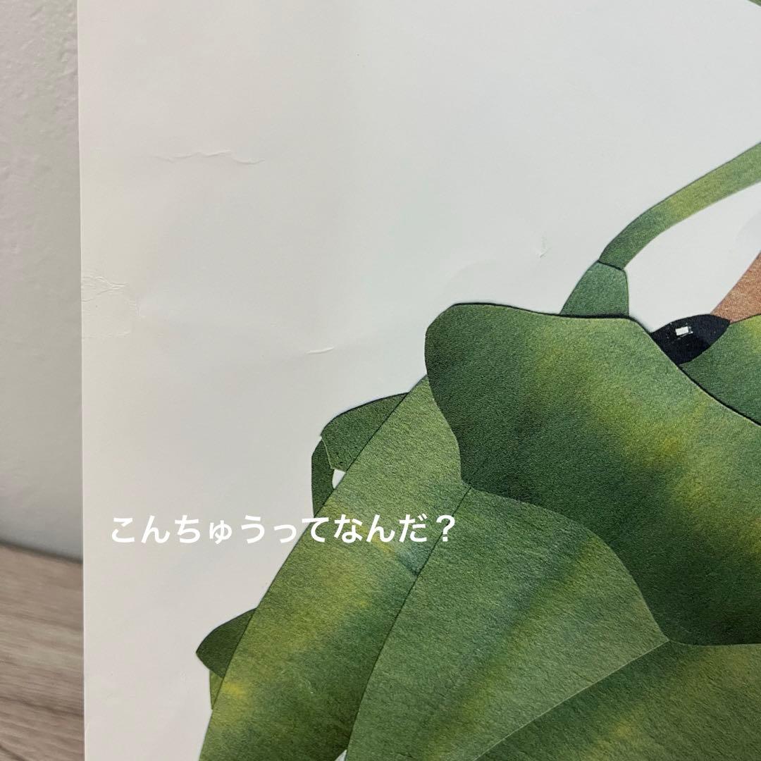 みつけようかがくシリーズ　12冊　絵本まとめ売り　絵本セット　5歳〜小学生