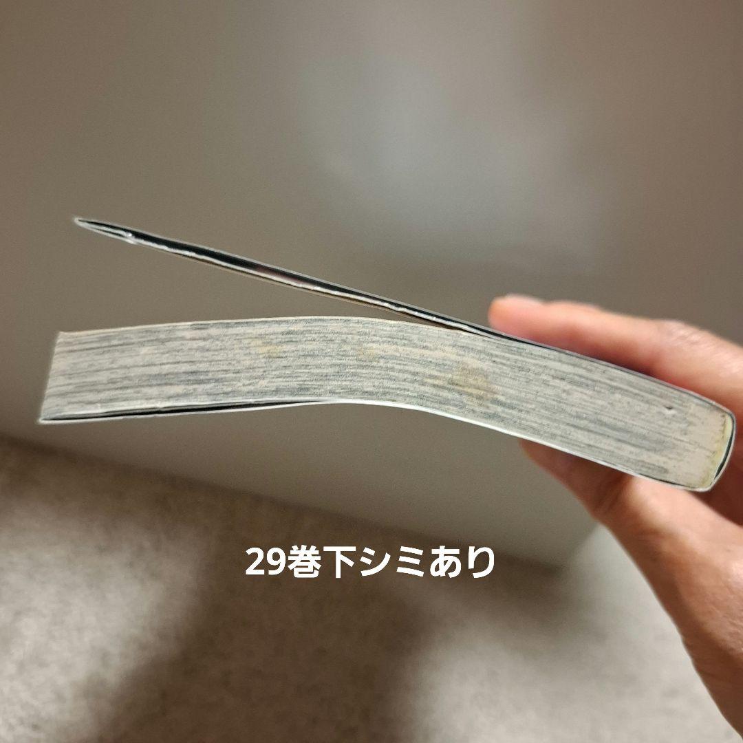 銀魂 1～72巻