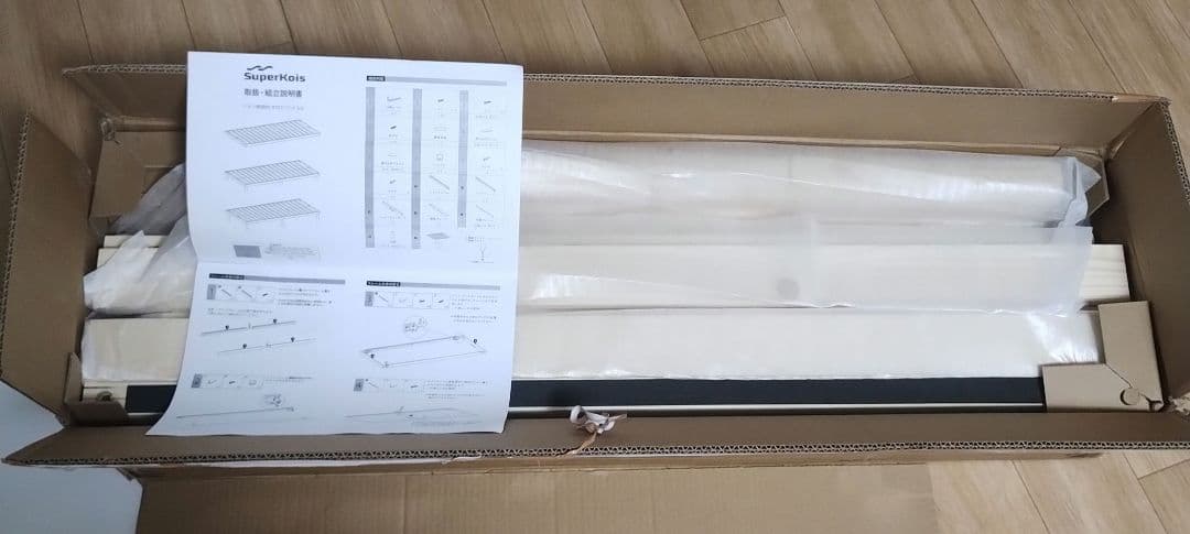 [SuperKois] ベッドフレーム シングル 天然無垢パイン 高さ調節