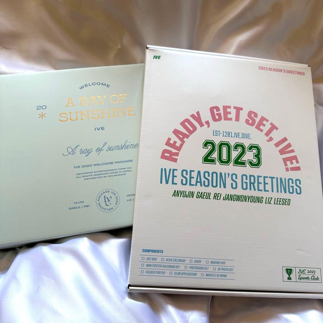 IVE シーグリ 2022 2023 スターシップ特典 セット