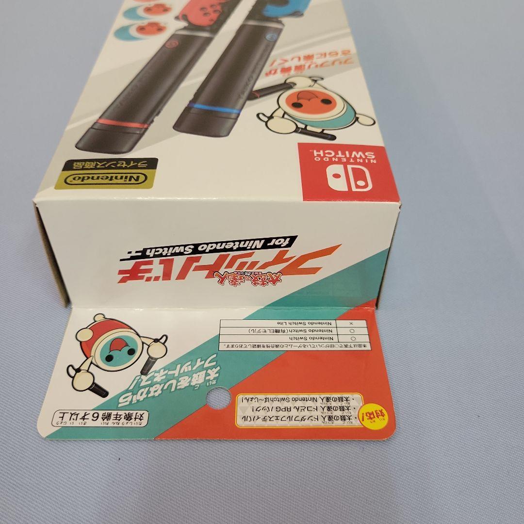 【新品未開封】スイッチ 太鼓の達人 ドンダフルフェスティバル+フィットバチ