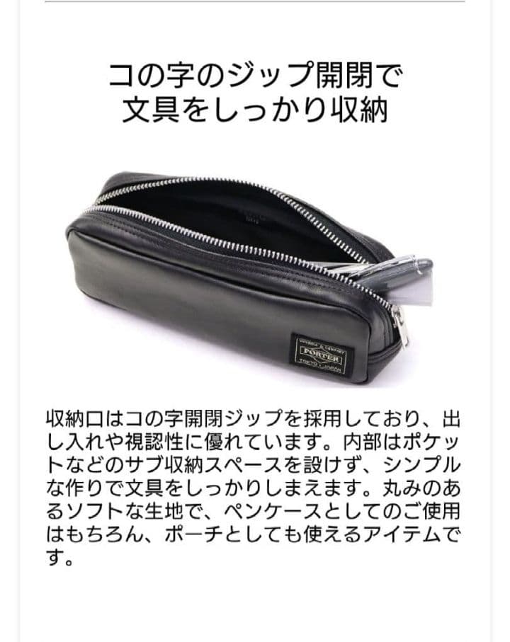 PORTER フリースタイル ペンケース ブラウン ポーター◆新品未使用