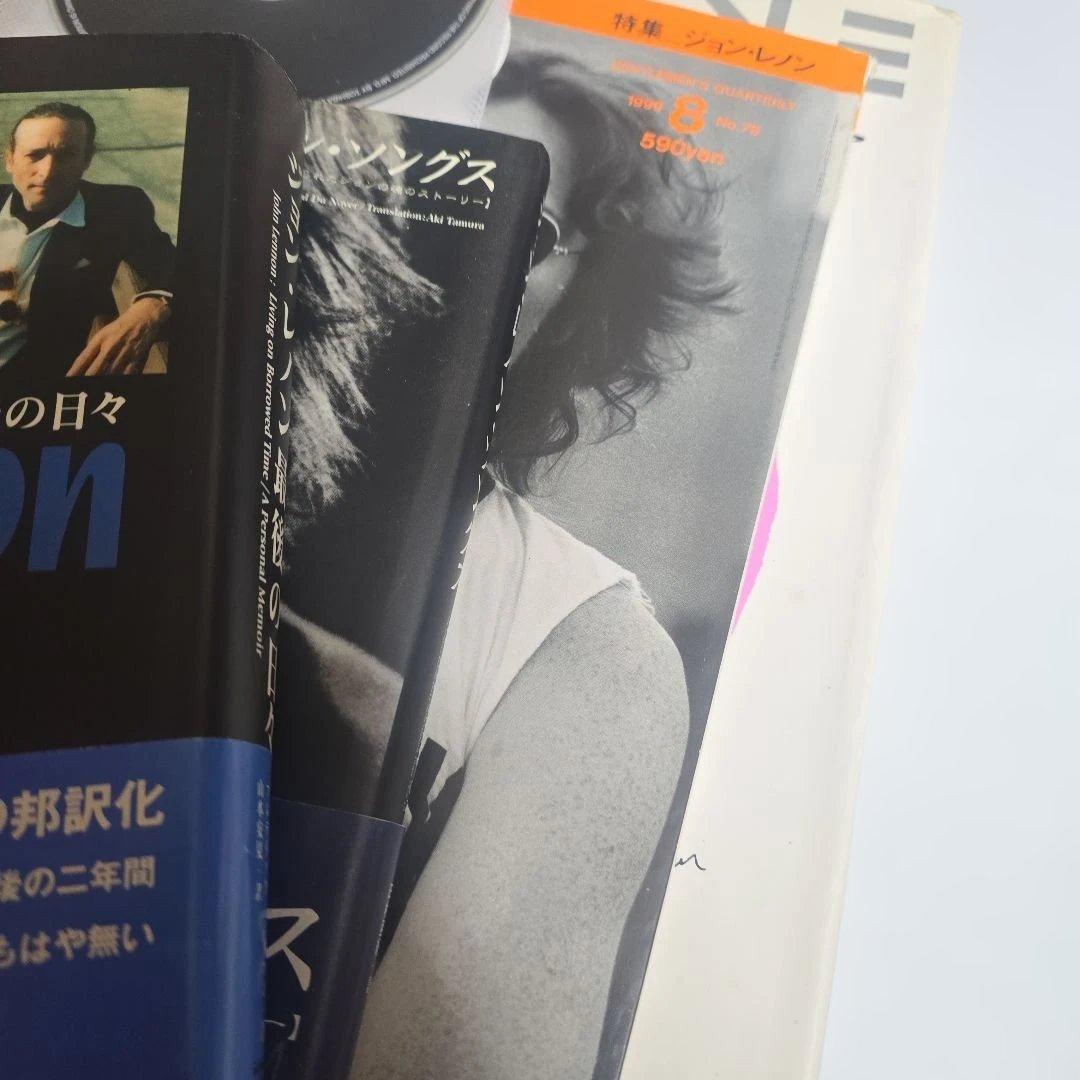 ジョン・レノン写真集書籍CDセット IMAGINE