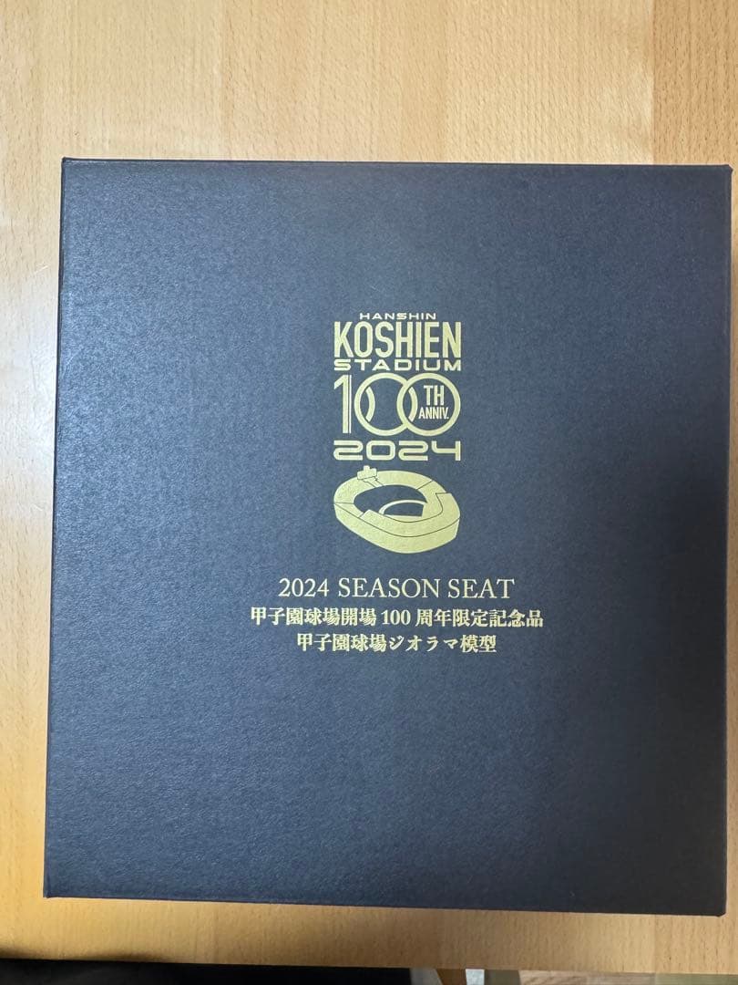 阪神　甲子園球場ジオラマ模型　100周年限定記念品
