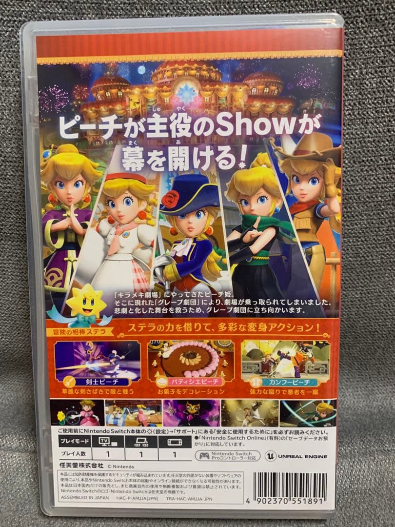 Switchソフト　星のカービィ　ポッ拳　ピーチ