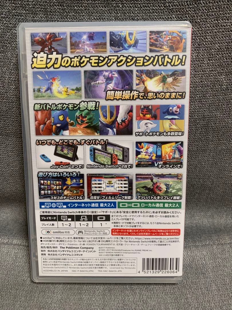 Switchソフト　星のカービィ　ポッ拳　ピーチ