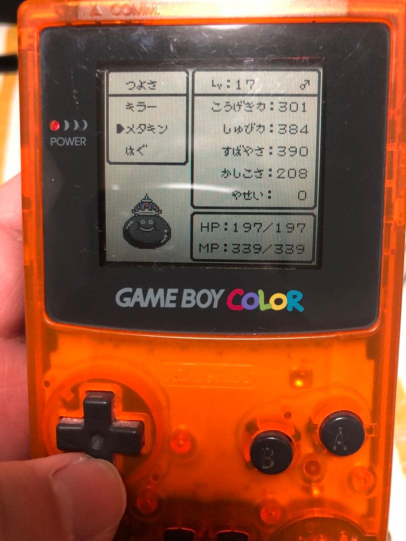 ゲームボーイカラー　ダイエー限定カラー