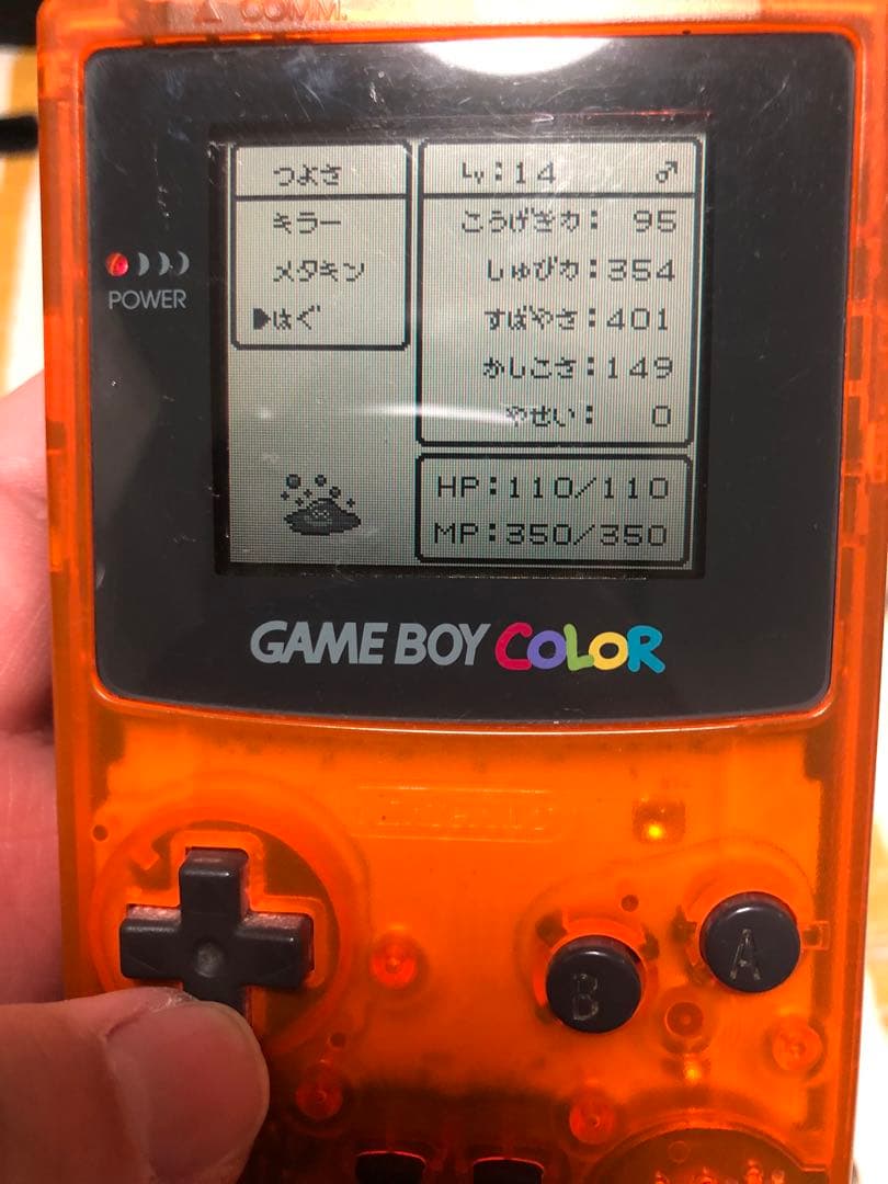 ゲームボーイカラー　ダイエー限定カラー