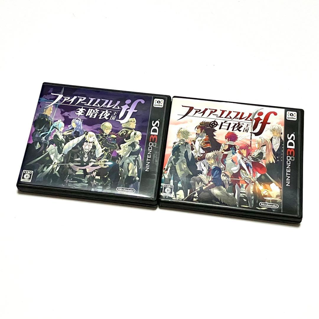 【攻略本付】3DS ファイアーエムブレムif 暗夜王国 白夜王国 まとめ売り