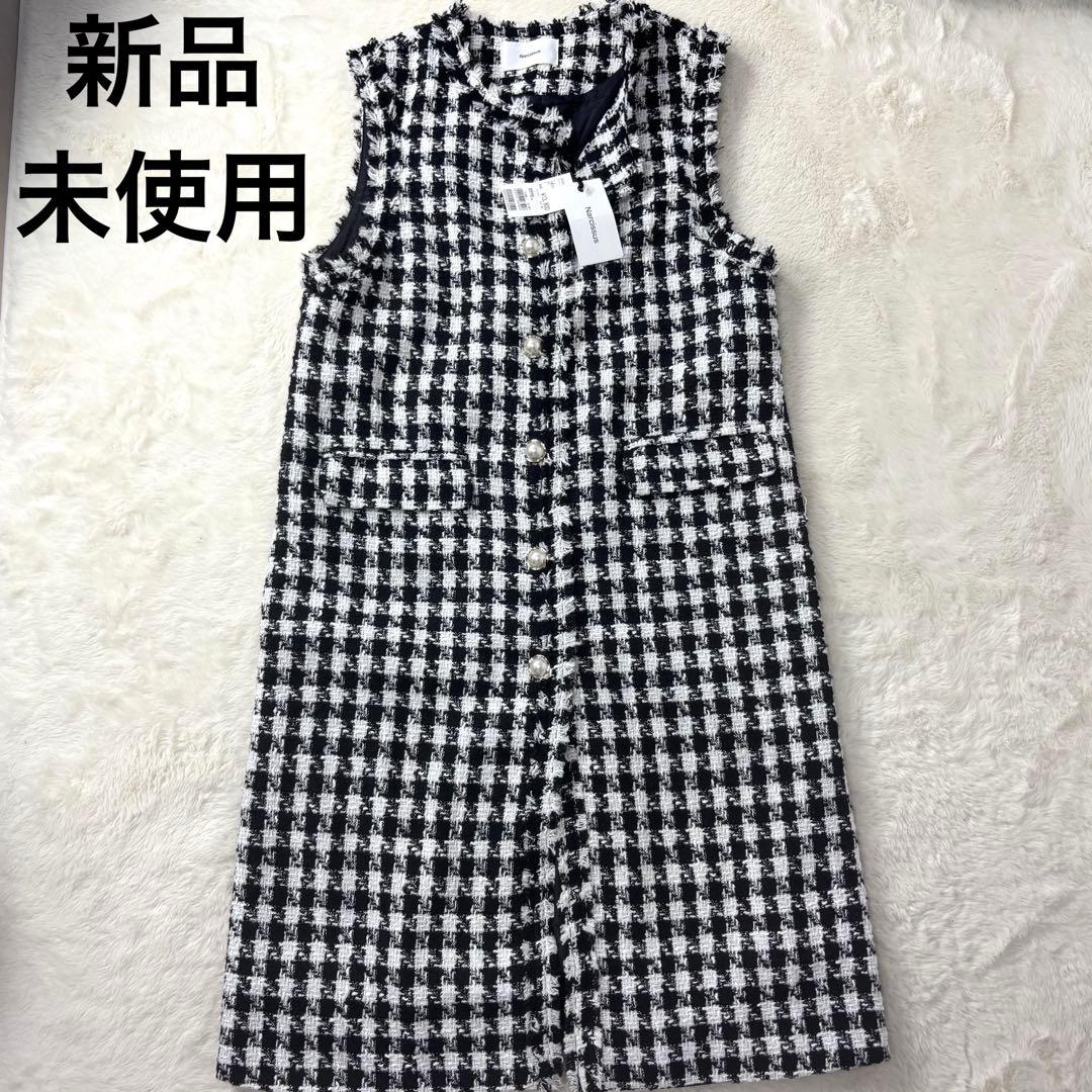 新品未使用タグ付き Narcissus チェック柄 ツイード ロングジレ ベスト