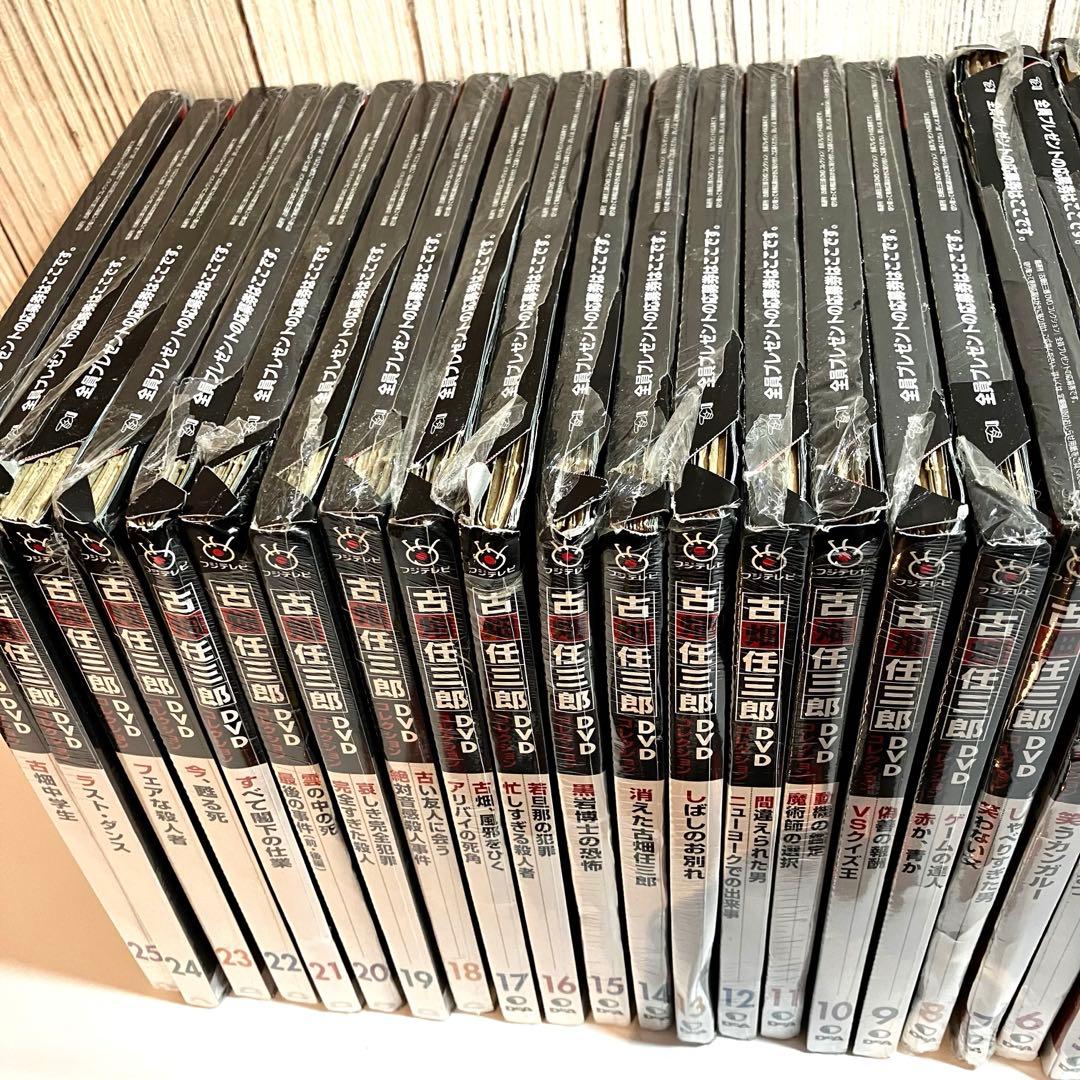 【未開封】古畑任三郎 DVDコレクション 全25巻　冊子付き