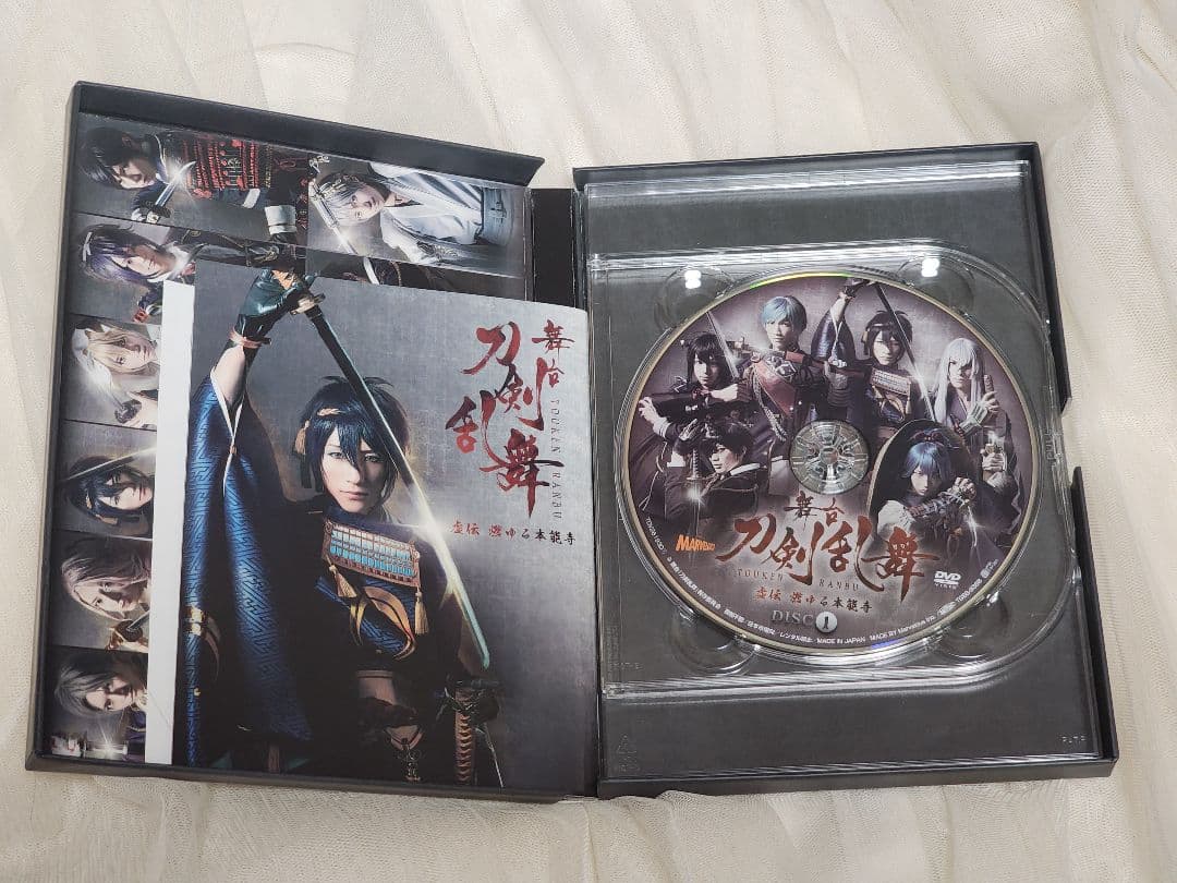 舞台 刀剣乱舞 虚伝 燃ゆる本能寺〈初回のみ特典ディスク付き・2枚組〉