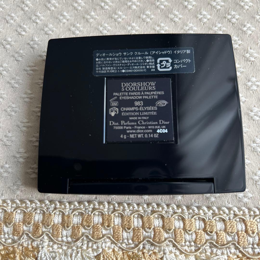 【新品未使用品】限定品Diorディオールショウサンククルール983