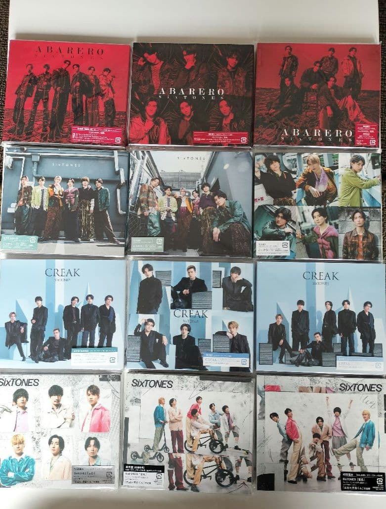 SixTONES CD シングル まとめ売り 47枚 特典あり