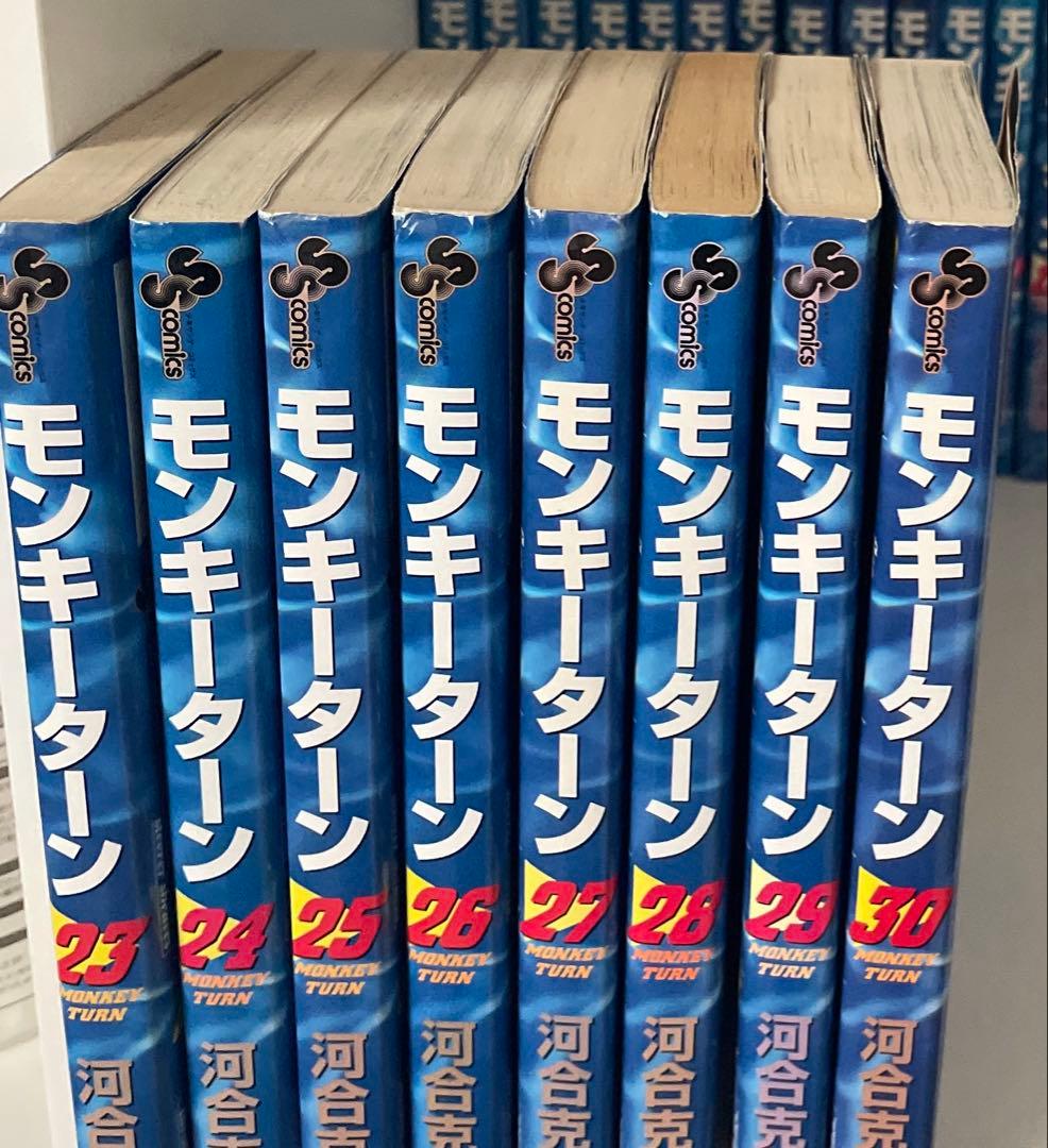 モンキーターン　全巻　30冊セット