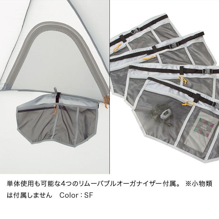 【新品未開封】定価22万 THENORTHFACE ジオドーム4 付属品完備