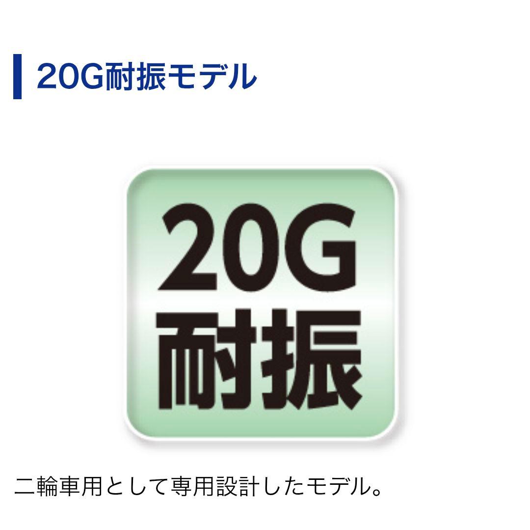 バイク用　ETC　ミツバ　BE700　2.0　【890】