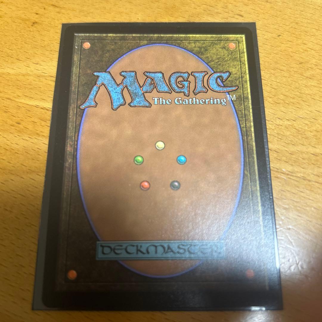 閉*ル様 mtg ff 最後まで　リスティックの研究
