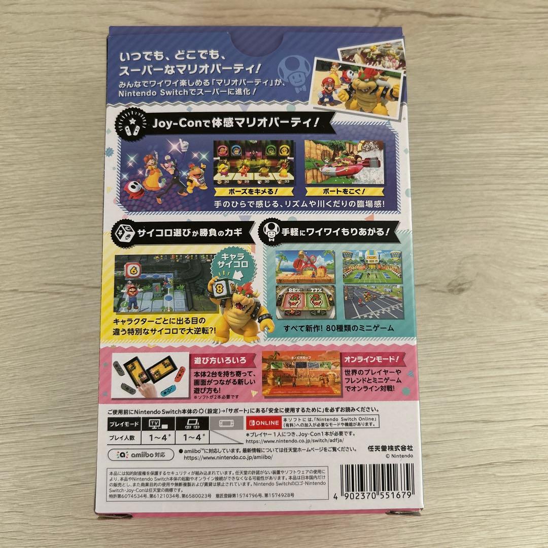 【新品】Switch スーパーマリオパーティ 4人で遊べる Joy-Conセット
