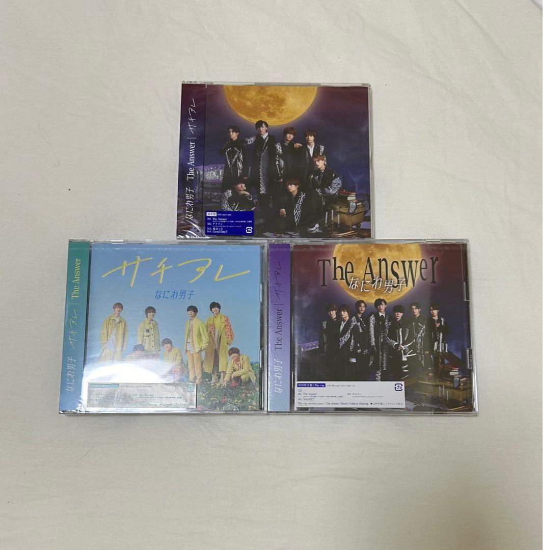 なにわ男子　CD アルバム　41枚　クリアカード付き