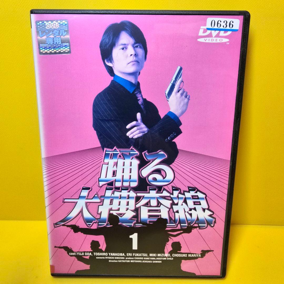 新品ケース交換済み　踊る大捜査線 DVD全6巻セット