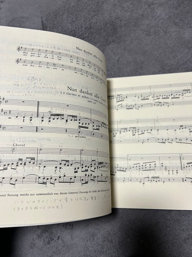 バッハ オルガン作品集 全9巻セット ベーレンライター版