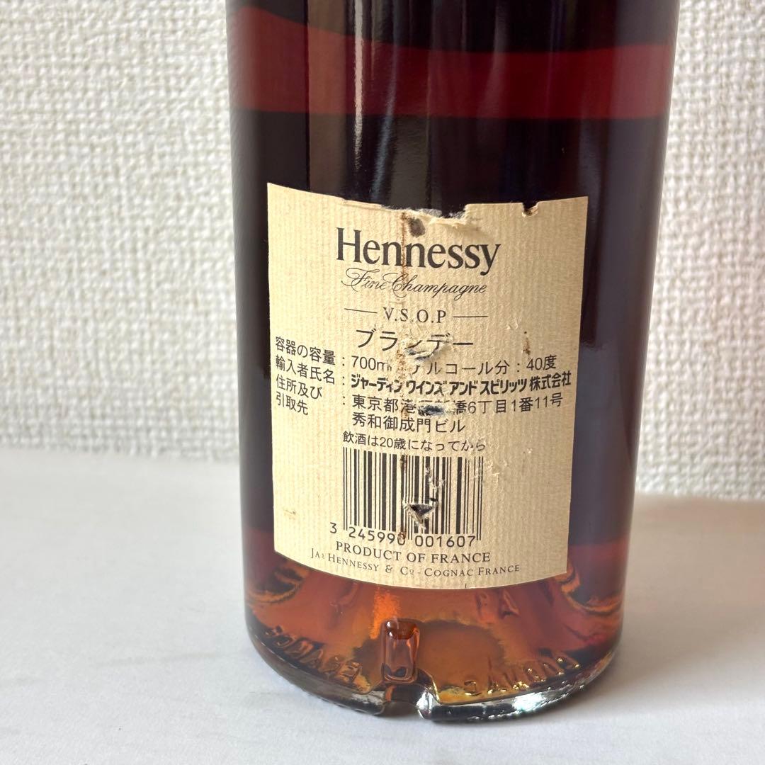 Hennessy V.S.O.P 700ml 古酒