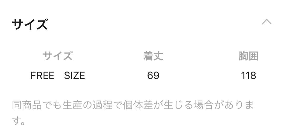 LEPSIM ゆきは ギャザー 2WAY ベスト カーキ