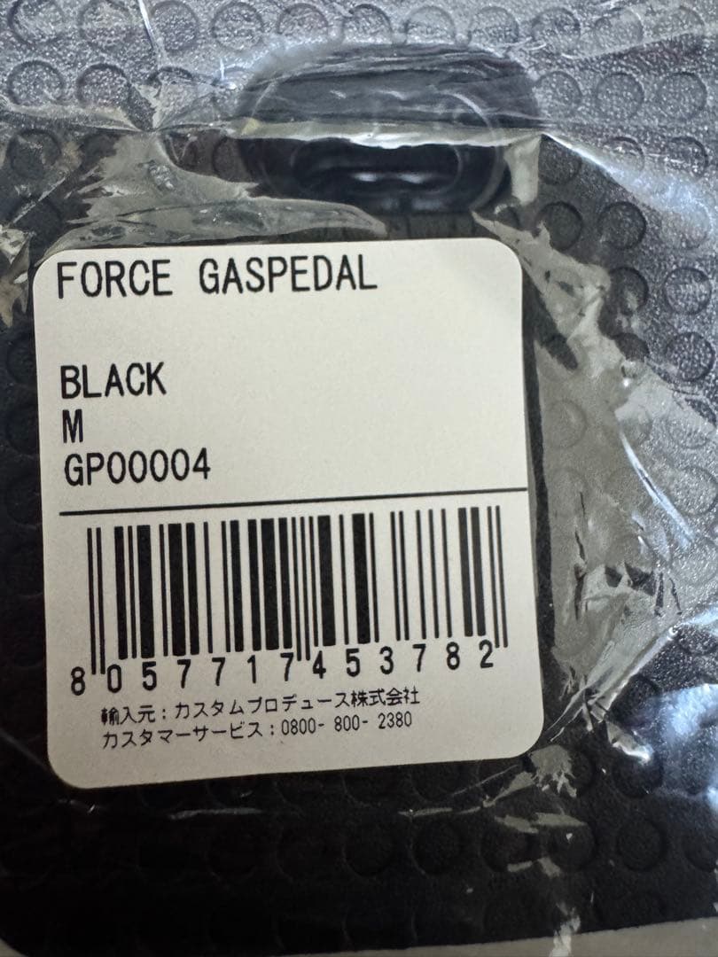 Union FORCE GASPEDAL 左右セット