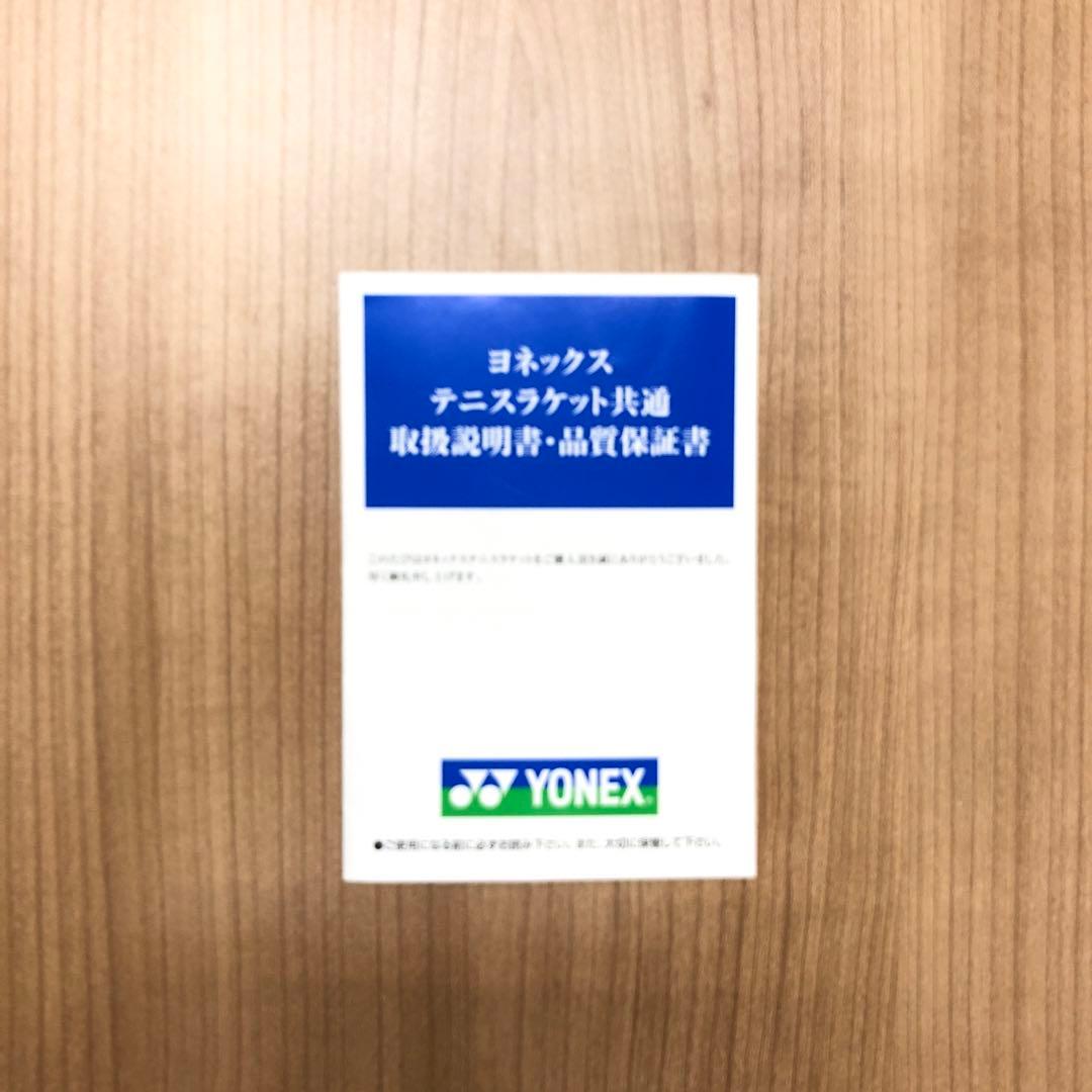 ヨネックス　VCORE98 2026 新品同様